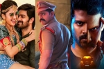 Alluri news, Krishna Vrinda Vihari news, tollywood box office below par numbers for three new releases, Alluri