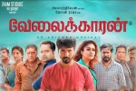 Nayanthara, Velaikkaran Kollywood movie, velaikkaran tamil movie, Sivakarthik