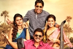 Venkatesh movie review, Venky Mama movie review and rating, venky mama movie review rating story cast and crew, Raashi khanna