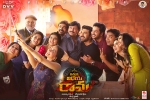 Vinaya Vidheya Rama official, Vinaya Vidheya Rama posters, vinaya vidheya rama telugu movie, Thandaane thandaane song