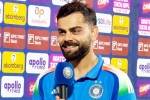 Virat Kohli records, Virat Kohli Vs Sachin Records, virat kohli s honest answer on chasing sachin tendulkar s records, Nice