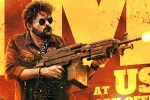 Devi Sri Prasad, Waltair Veerayya updates, chiranjeevi s waltair veerayya five days collections, Catherine
