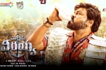 Waltair Veerayya box office numbers, Waltair Veerayya latest, waltair veerayya two weeks worldwide collections, God father