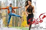 latest stills Winner, story, winner telugu movie, Winner theatrical trailer