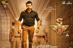 story, Singam 3 (S3) tollywood movie, singam 3 s3 telugu movie, Dhaval jayantilal gada
