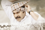 Yatra movie news, Yatra updates, yatra three days collections, Ysr biopic