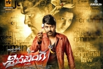 Sivalinga cast and crew, Ritika Singh, sivalinga telugu movie, Vadivelu