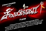 latest stills Sivalinga, Ritika Singh, sivalinga tamil movie, Vadivelu