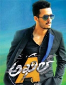 Akhil Movie Review